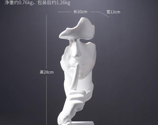 Tượng "𝐈𝐌 𝐋𝐀̣̆𝐍𝐆 𝐋𝐀̀ 𝐕𝐀̀𝐍𝐆"